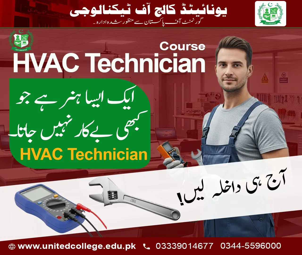 HVAC Technician Course in Rawalpindi